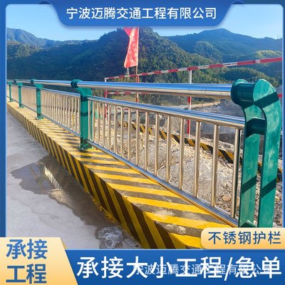 桥梁防撞道路护栏不锈钢复合管护栏LED灯光护栏铝合金护栏立柱