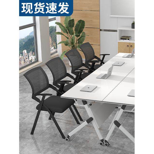 办公椅带桌板可折叠带扶手桌椅一体办公写字板会议室培训室会议椅