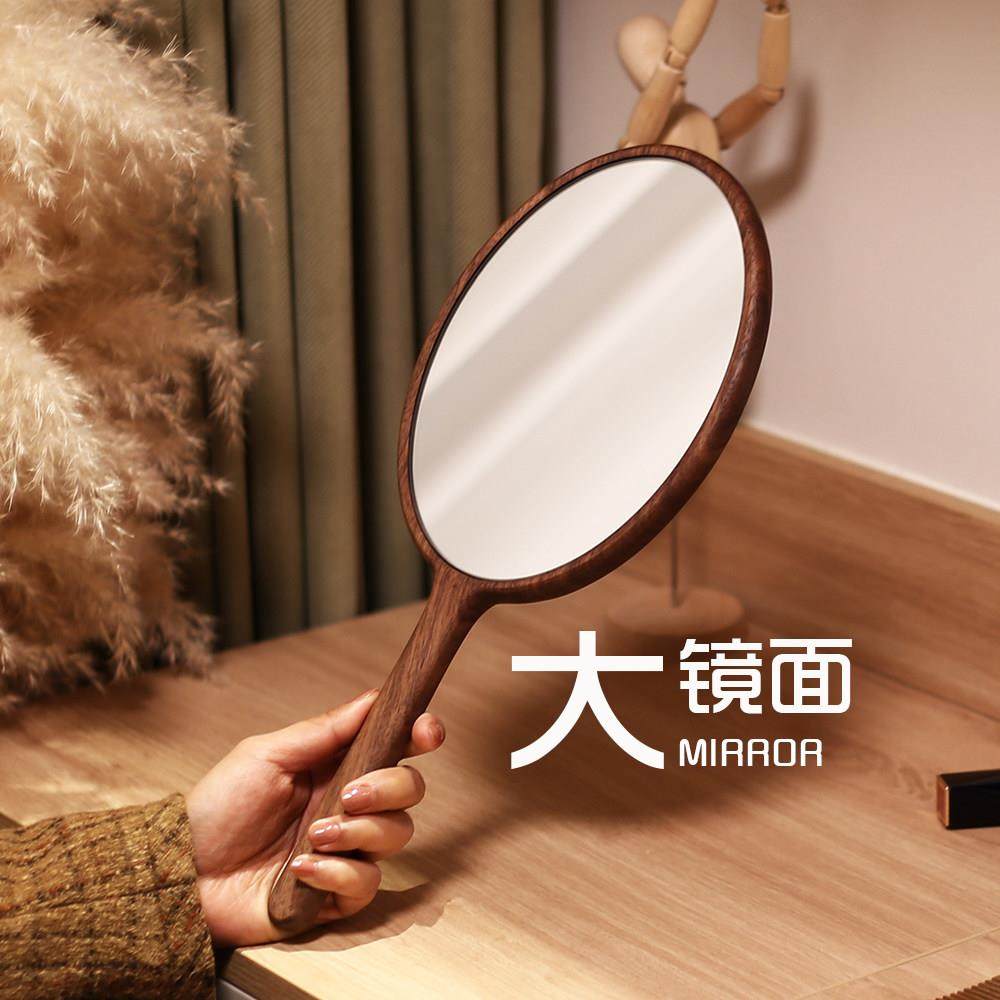 黑胡桃超大手柄化妆镜子便携实木手持梳妆美容院镜定制LOGO刻字