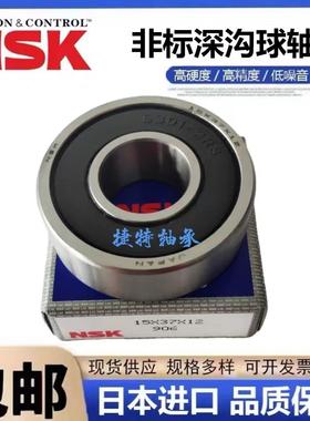 非标深沟球高速进口轴承内经15 16 17 18.7 19 20 外径28.8 34.42