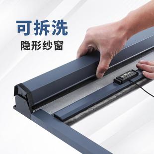 铝合金隐形纱窗伸缩卷筒式上下拉家用出餐口防蚊高清纱网免钉自粘