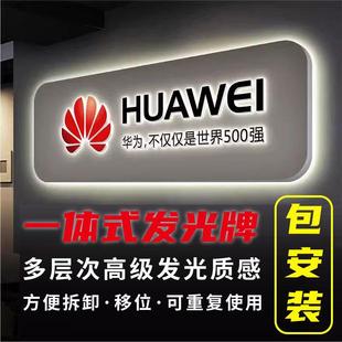 公司一体式包安装招牌迷你背发光字logo形象墙灯箱广告牌设计制作