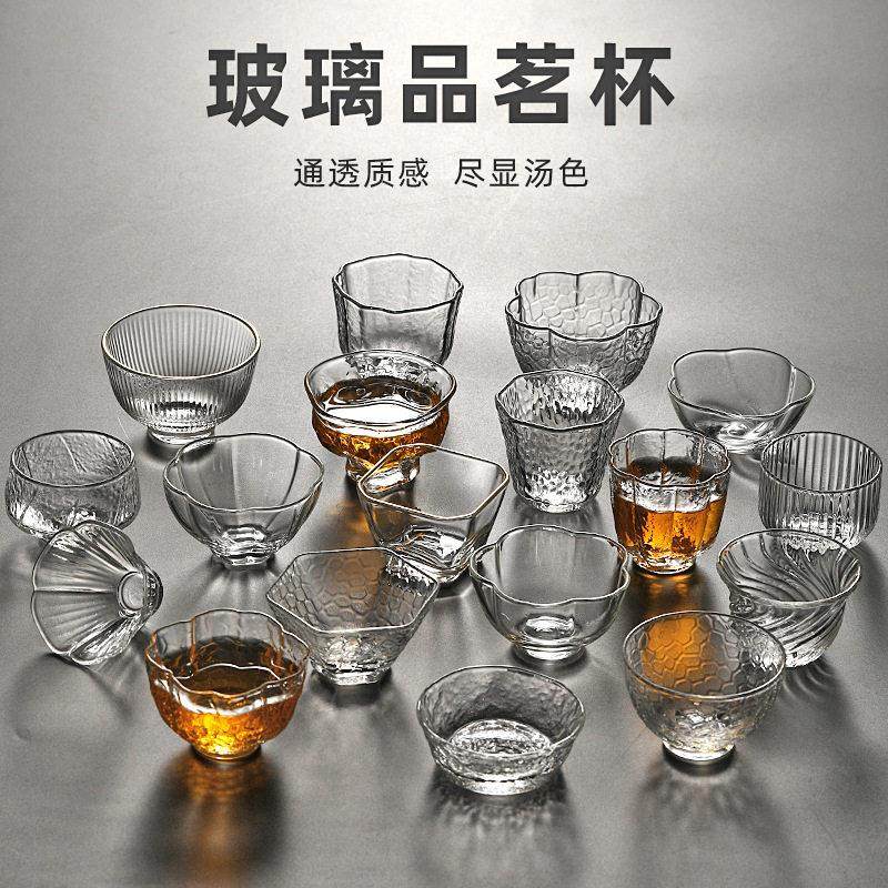 多种款式小茶杯主人杯家用高硼硅玻璃品茗杯小酒杯透明玻璃小品杯,餐饮具,玻璃杯,淘宝优惠券,粉丝福利购,淘宝优惠卷