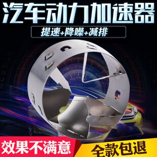 涡轮增压器油门加速器节油神器通用 汽车动力提升增强自吸进气改装