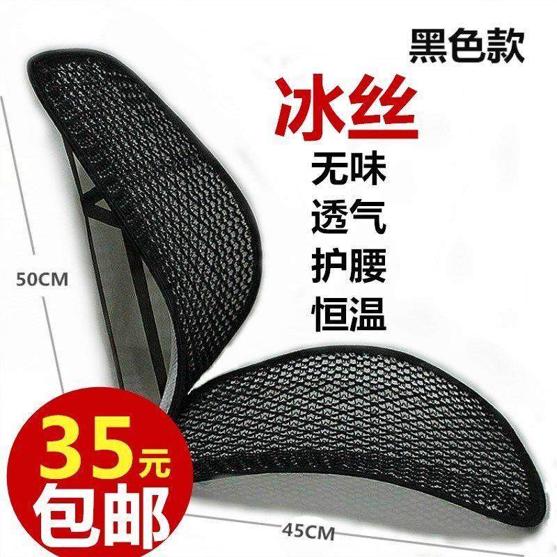 汽车坐垫凉垫单片通风透气冰丝夏季驾驶员驾驶室夏日单个凉席座垫,汽车用品/电子/清洗/改装,通用座套/座垫,淘宝优惠券,粉丝福利购,淘宝优惠卷