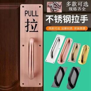 不锈钢大门拉手门把手木门明装把手消防通道防火门拉手推拉板手柄