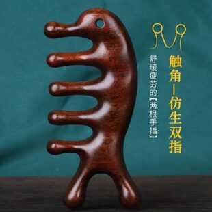 金丝檀木经络按摩梳小巧梳子便携多功能经络梳家用防静电男女通用