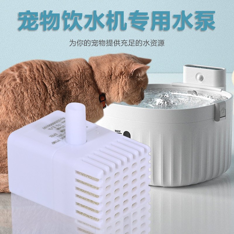 Pet water dispenser water pump