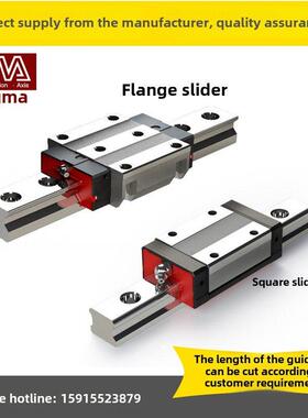民泰龙马Lma滑块法兰方形Lsah15Vn Lsac20Vn Lsah30Cn直线导轨