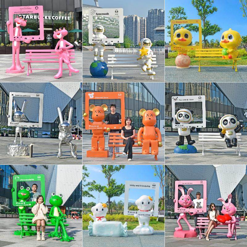 卡通动物网红打卡合影相框雕塑玻璃钢座椅拍照探店售楼部景区装饰,家居饰品,装饰摆件,淘宝优惠券,粉丝福利购,淘宝优惠卷