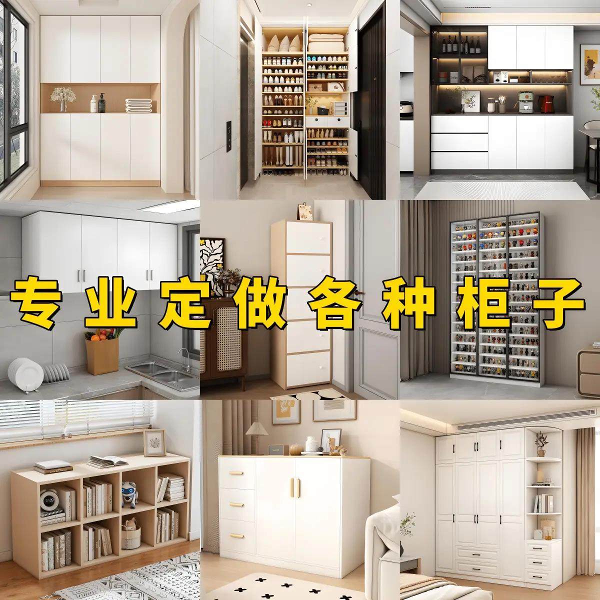 工厂专业全屋定制衣柜鞋柜餐边柜榻榻米厨房吊柜壁柜顶柜阳台柜子,全屋定制,整家定制,淘宝优惠券,粉丝福利购,淘宝优惠卷