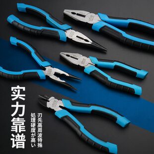上匠多功能尖嘴钳6寸钢丝钳专用工具剥线斜口老虎钳子钓鱼钳