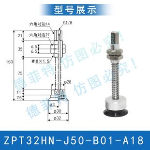 A22 100 J25 重载型吸盘金具缓冲支架ZPT B01 A18