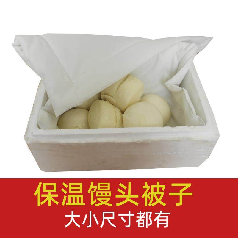 盖包子馒头保温被盖厨房早餐被子保暖被泡沫箱被垫食品保暖小棉被,居家布艺,海绵垫/布料/面料/手工diy,淘宝优惠券,粉丝福利购,淘宝优惠卷