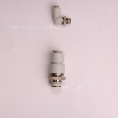上海强实  进口NUMAX气动KSH管接头 快速旋转接头 直通带轴承接头