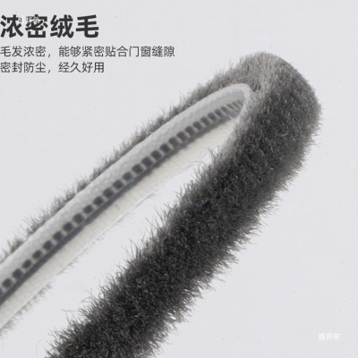 门窗卡铝合金门户毛条缝隙槽式老式毛边恒防漏门缝密封条塑钢窗条