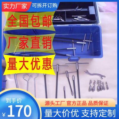 厂家直销23件套盘根取出器合金盘根钩取盘根钩子盘根拆卸工具