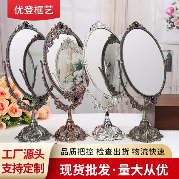 源头欧式复古化妆镜梳妆镜田园金属台式梳妆镜复古双面梳妆镜