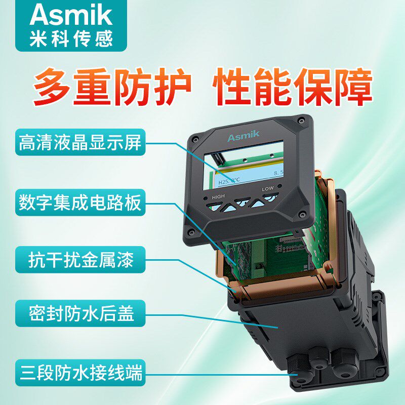 米科在线溶氧仪传感器鱼塘水产养殖含氧量荧光法电极溶解氧检测仪