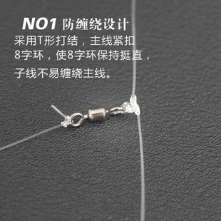 串钩钓组防缠绕线组筏竿抛竿绑好套装 筏钓鲫鱼钩专用 伊豆丸世金袖