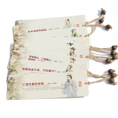 儒家孔子论语双语国学书签 新款古风学校班级活动出国外事小礼品