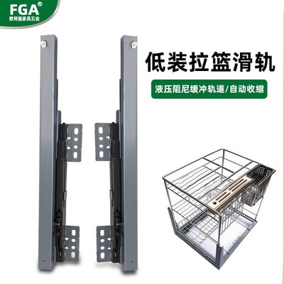 厨房橱柜调味拉篮阻尼轨道托底装导轨支架滑轨拉篮碗篮抽拉路轨