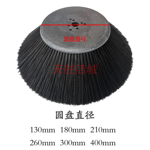 驾驶式电动扫地车边刷主刷通用型环卫清扫车毛刷圆刷滚刷扫盘刷子