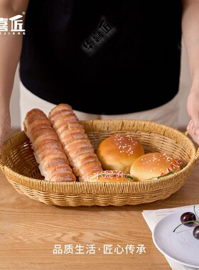 W410双手提椭圆收纳托盘馒头筐蔬菜面包托盘沥水盘42.5*26.5*11/8