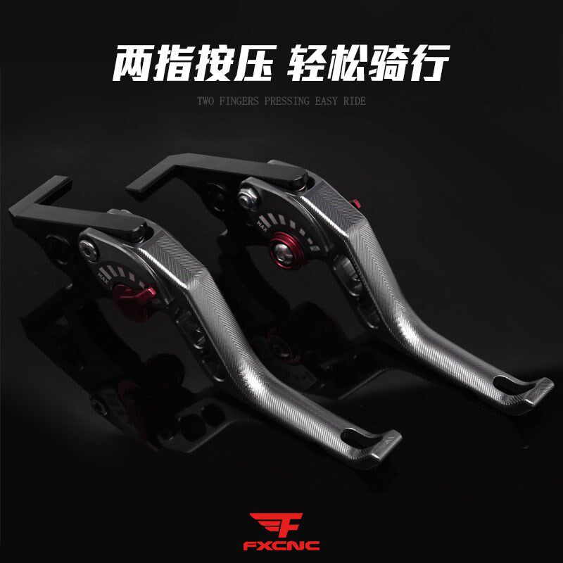 适用极核电动车改装牛角 AE2AE6/AE8两指刹车拉杆手柄 短款把手