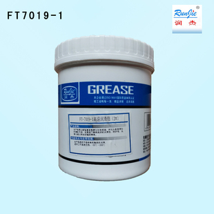 无锡飞天油脂润杰7019高温润滑脂滚动 滑动轴承链条联轴节黄油