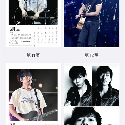 赵雷2025年台历桌面摆台创意礼品台历