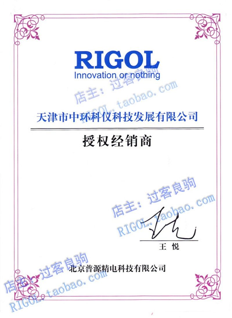 普源RP1010H/RP1018H超高压探头10KV/18KV示波器高压探头1000:1