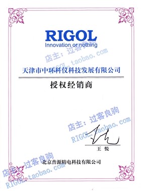 普源RP1010H/RP1018H超高压探头10KV/18KV示波器高压探头1000:1