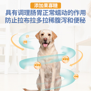狗狗营养膏拉布拉多专用宠物成犬狗幼犬营养补充剂轻泪痕调理肠胃