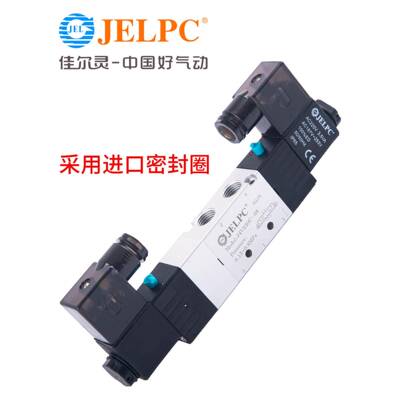 JELPC佳尔灵4V230-08三位430c-15五通24V气动330c电磁控制阀220V