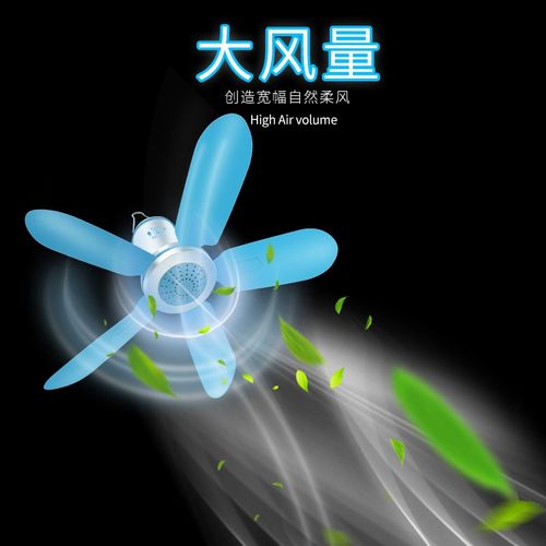 小风扇家用床上小吊扇静音大风力学生宿舍电风扇吊扇蚊帐风扇