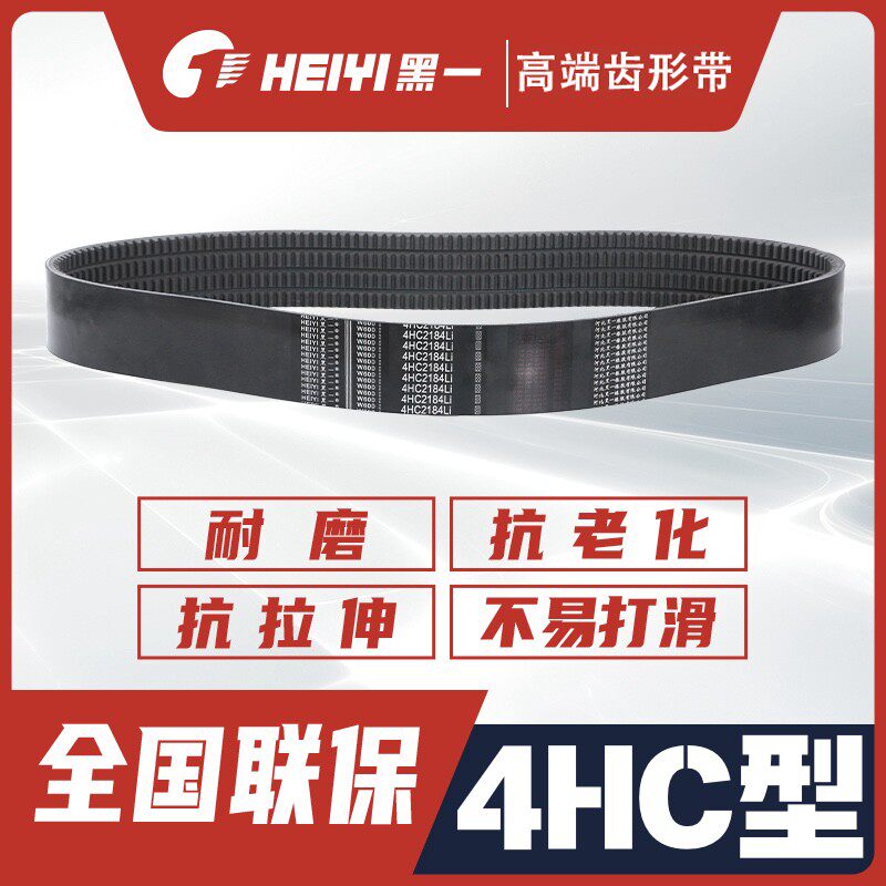 黑一4HC型收割机皮带沃得雷沃洋马久保田收割机全车配件有三包