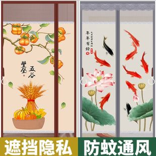 磁性家用卧室房间磁吸条强力隐私通风隔断帘纱帘 防蚊门帘2024新款