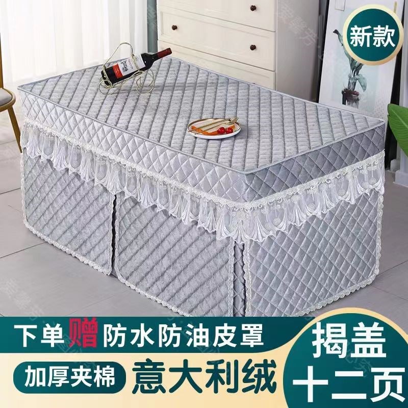 12页加厚电炉罩冬季新款长方形烤火桌子罩电烤炉罩茶几桌布取暖炉