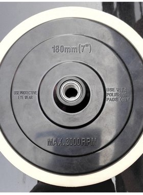 供应5寸6寸7寸自粘式托盘气动抛光机连接盘抛光机托盘粘盘14.16丝