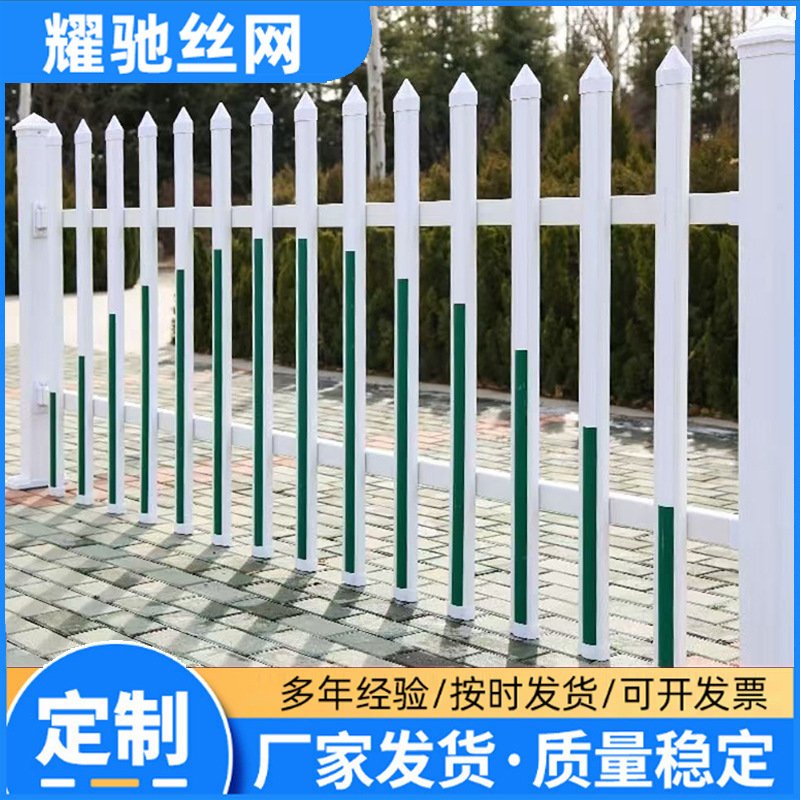 pvc塑钢护栏配电箱绝缘围栏花园农村草坪绝缘防触电