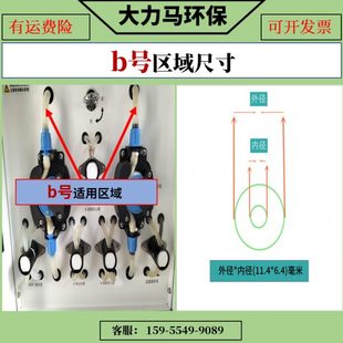 水质自动采样器专用阀管内部硅胶软管适用北京万维水质采样器