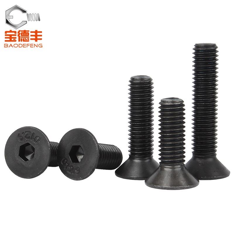 10.9/12.9级高强度螺栓沉头内六角螺丝钉平头六角螺O钉M2M3M4M5M1