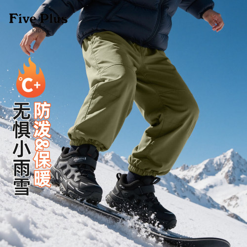 Five Plus男童冬季加厚棉裤三防保暖运动裤2026新款儿童冬装裤子