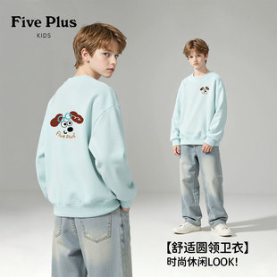 Five Plus童装男童春秋季长袖薄款2026新款男孩卫衣儿童休闲上衣