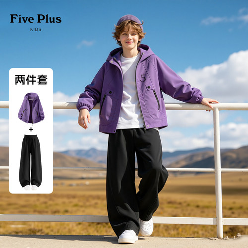 Five Plus男童套装秋装2026新款童装男孩户外软壳外套儿童弯刀裤