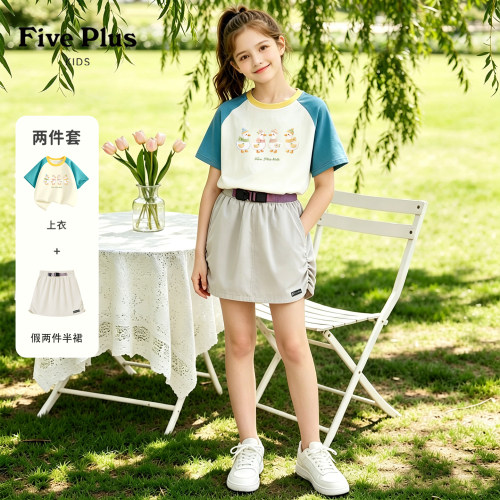 Five Plus女童夏季套装2026新款童装女孩短袖纯棉超好看儿童半裙