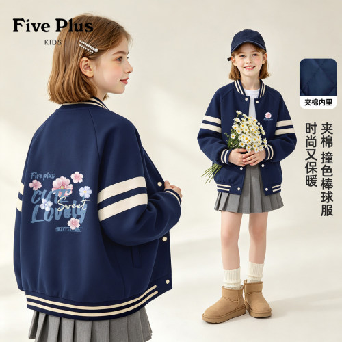 Five Plus女童外套冬季2026新款女孩夹棉棒球服洋气儿童夹克冬装