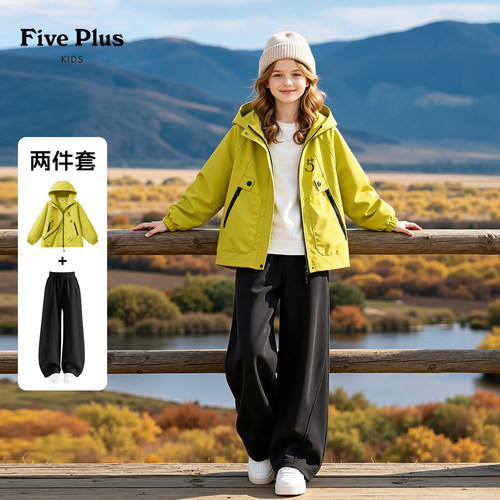 Five Plus女童套装户外洋气秋装青少年软壳衣2026新款儿童弯刀裤