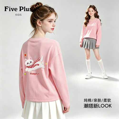 Five Plus女童t恤秋装2026新款小女孩纯棉长袖上衣儿童休闲衣服